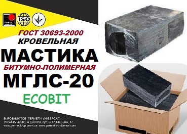 МГЛС-20 Ecobit ДСТУ Б В.2.7-236:2010 Битумно-полимерная  кровельная